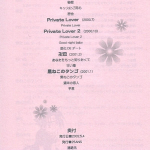 [25ANS (Date Sakura)] Naruto dj – Hine (Reprint Collection) [JP] – Gay Yaoi image 087.jpg