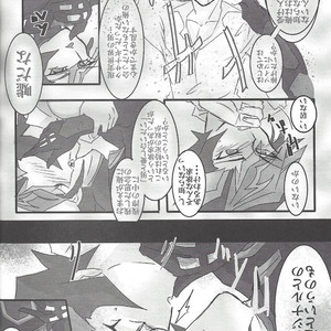 [LIGHTASTE (Akako)] God Damn it, Yusaku-kun! – Yu-Gi-Oh! VRAINS dj [JP] – Gay Yaoi image 006.jpg