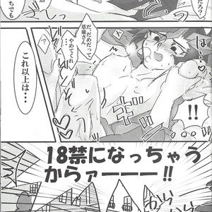 [LIGHTASTE (Akako)] God Damn it, Yusaku-kun! – Yu-Gi-Oh! VRAINS dj [JP] – Gay Yaoi image 010.jpg