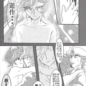 [LIGHTASTE (Akako)] God Damn it, Yusaku-kun! – Yu-Gi-Oh! VRAINS dj [JP] – Gay Yaoi image 019.jpg