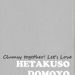 [Shirajira Popi] Hetakuso domoyo koiwoshiro | Clumsy Together! Let’s Love 2 [Eng] – Gay Yaoi image 028.jpg
