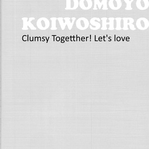 [Shirajira Popi] Hetakuso domoyo koiwoshiro | Clumsy Together! Let’s Love 1 [Eng] – Gay Yaoi image 007.jpg