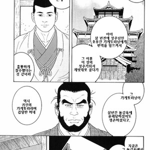 [Gengoroh Tagame] Tenshu ni Sumu Oni | The Demon who lives in the Tower keep [kr] – Gay Yaoi image 003.jpg