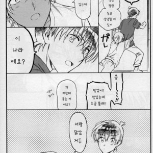 [Hakkekkyuu Sekkekkyuu (Zekkyou)] Ikujinashi no Kenri – Coward’s rights – Detective Conan dj [kr] – Gay Yaoi image 008.jpg