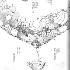 [UME] My Heart Is Locked – Boku no Hero Academia dj [JP] – Gay Yaoi image 006.jpg