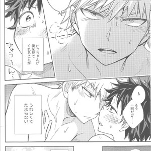 [UME] My Heart Is Locked – Boku no Hero Academia dj [JP] – Gay Yaoi image 009.jpg