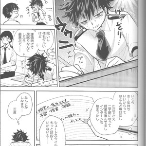 [UME] My Heart Is Locked – Boku no Hero Academia dj [JP] – Gay Yaoi image 010.jpg