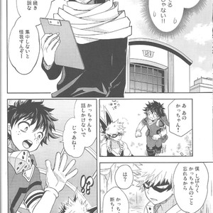 [UME] My Heart Is Locked – Boku no Hero Academia dj [JP] – Gay Yaoi image 011.jpg
