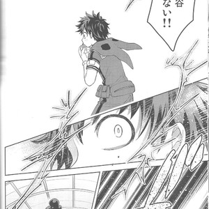 [UME] My Heart Is Locked – Boku no Hero Academia dj [JP] – Gay Yaoi image 013.jpg