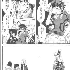 [UME] My Heart Is Locked – Boku no Hero Academia dj [JP] – Gay Yaoi image 015.jpg