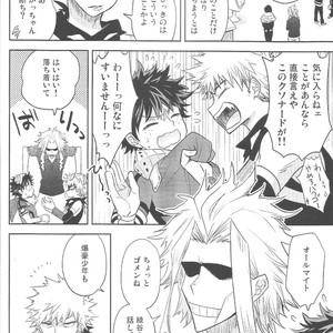 [UME] My Heart Is Locked – Boku no Hero Academia dj [JP] – Gay Yaoi image 019.jpg