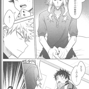 [UME] My Heart Is Locked – Boku no Hero Academia dj [JP] – Gay Yaoi image 021.jpg