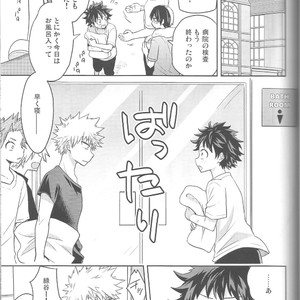 [UME] My Heart Is Locked – Boku no Hero Academia dj [JP] – Gay Yaoi image 024.jpg