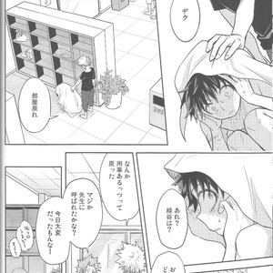 [UME] My Heart Is Locked – Boku no Hero Academia dj [JP] – Gay Yaoi image 027.jpg