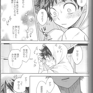 [UME] My Heart Is Locked – Boku no Hero Academia dj [JP] – Gay Yaoi image 028.jpg