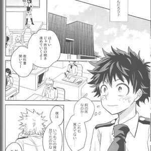 [UME] My Heart Is Locked – Boku no Hero Academia dj [JP] – Gay Yaoi image 029.jpg