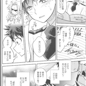 [UME] My Heart Is Locked – Boku no Hero Academia dj [JP] – Gay Yaoi image 033.jpg
