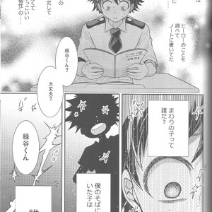 [UME] My Heart Is Locked – Boku no Hero Academia dj [JP] – Gay Yaoi image 034.jpg