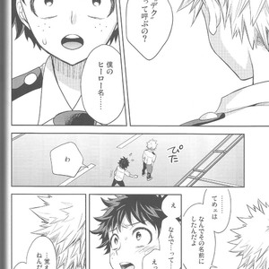 [UME] My Heart Is Locked – Boku no Hero Academia dj [JP] – Gay Yaoi image 037.jpg