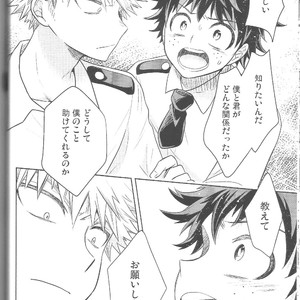 [UME] My Heart Is Locked – Boku no Hero Academia dj [JP] – Gay Yaoi image 039.jpg