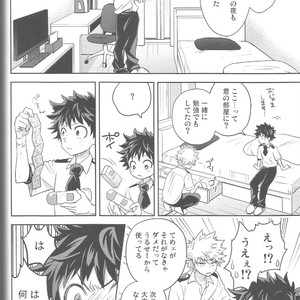 [UME] My Heart Is Locked – Boku no Hero Academia dj [JP] – Gay Yaoi image 041.jpg