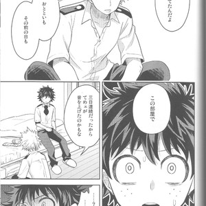 [UME] My Heart Is Locked – Boku no Hero Academia dj [JP] – Gay Yaoi image 042.jpg