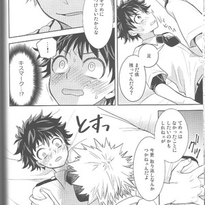 [UME] My Heart Is Locked – Boku no Hero Academia dj [JP] – Gay Yaoi image 043.jpg