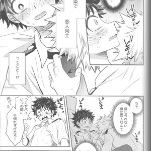 [UME] My Heart Is Locked – Boku no Hero Academia dj [JP] – Gay Yaoi image 044.jpg