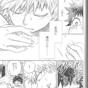 [UME] My Heart Is Locked – Boku no Hero Academia dj [JP] – Gay Yaoi image 046.jpg