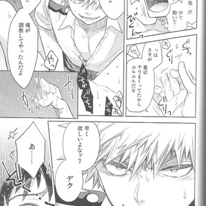 [UME] My Heart Is Locked – Boku no Hero Academia dj [JP] – Gay Yaoi image 048.jpg