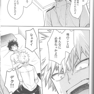 [UME] My Heart Is Locked – Boku no Hero Academia dj [JP] – Gay Yaoi image 050.jpg