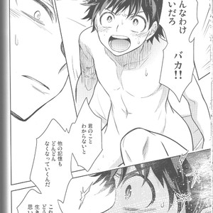 [UME] My Heart Is Locked – Boku no Hero Academia dj [JP] – Gay Yaoi image 051.jpg