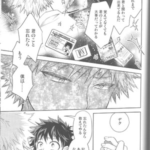 [UME] My Heart Is Locked – Boku no Hero Academia dj [JP] – Gay Yaoi image 052.jpg