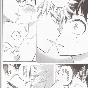 [UME] My Heart Is Locked – Boku no Hero Academia dj [JP] – Gay Yaoi image 053.jpg