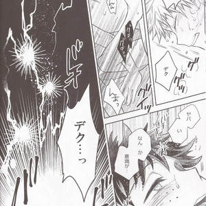[UME] My Heart Is Locked – Boku no Hero Academia dj [JP] – Gay Yaoi image 055.jpg