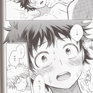 [UME] My Heart Is Locked – Boku no Hero Academia dj [JP] – Gay Yaoi image 057.jpg