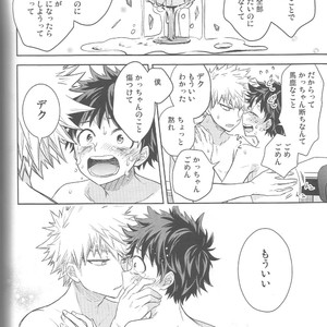 [UME] My Heart Is Locked – Boku no Hero Academia dj [JP] – Gay Yaoi image 059.jpg
