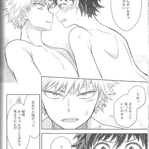 [UME] My Heart Is Locked – Boku no Hero Academia dj [JP] – Gay Yaoi image 061.jpg