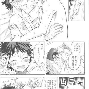 [UME] My Heart Is Locked – Boku no Hero Academia dj [JP] – Gay Yaoi image 068.jpg
