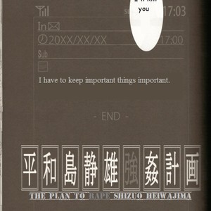 [Paradox] Durarara!! dj – The Plan to rape Shizuo Heiwajima [Eng] – Gay Yaoi image 006.jpg