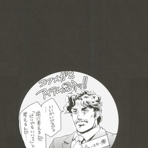 [MAKEMAKE-IPPAI] Sora jō-san-ka no suta Kuru-san! – JoJo dj [JP] – Gay Yaoi image 011.jpg