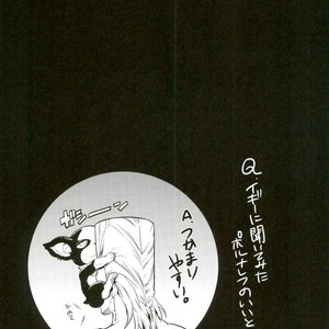 [MAKEMAKE-IPPAI] Sora jō-san-ka no suta Kuru-san! – JoJo dj [JP] – Gay Yaoi image 027.jpg