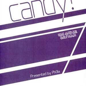 [Philia] give me candy – Persona 5 dj [kr] – Gay Yaoi image 018.jpg