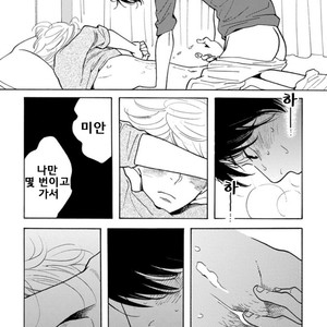 [Shimura Takako] The First Thing I Do in the Morning Is 5 [kr] – Gay Yaoi image 007.jpg