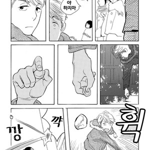 [Shimura Takako] The First Thing I Do in the Morning Is 5 [kr] – Gay Yaoi image 028.jpg