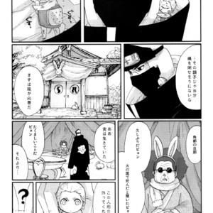 [Rauhreif (Inoue yuki)] Mamehida – Naruto dj [JP] – Gay Yaoi image 008.jpg