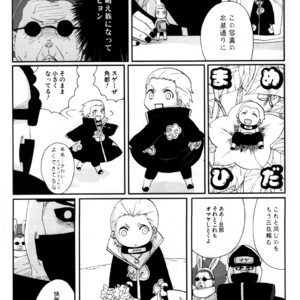 [Rauhreif (Inoue yuki)] Mamehida – Naruto dj [JP] – Gay Yaoi image 009.jpg