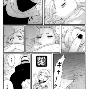 [Rauhreif (Inoue yuki)] Mamehida – Naruto dj [JP] – Gay Yaoi image 019.jpg