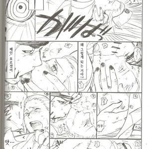 [Rauhreif (Inoue yuki)] Warawanai Byouin – Naruto dj [Kr] – Gay Yaoi image 007.jpg