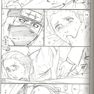 [Rauhreif (Inoue yuki)] Warawanai Byouin – Naruto dj [Kr] – Gay Yaoi image 008.jpg